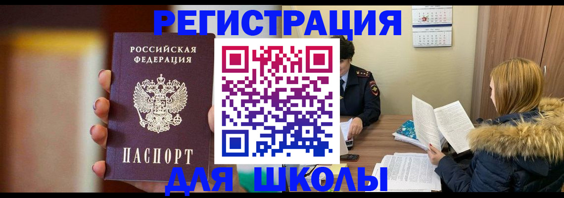 временная регистрация надежно в ХМАО