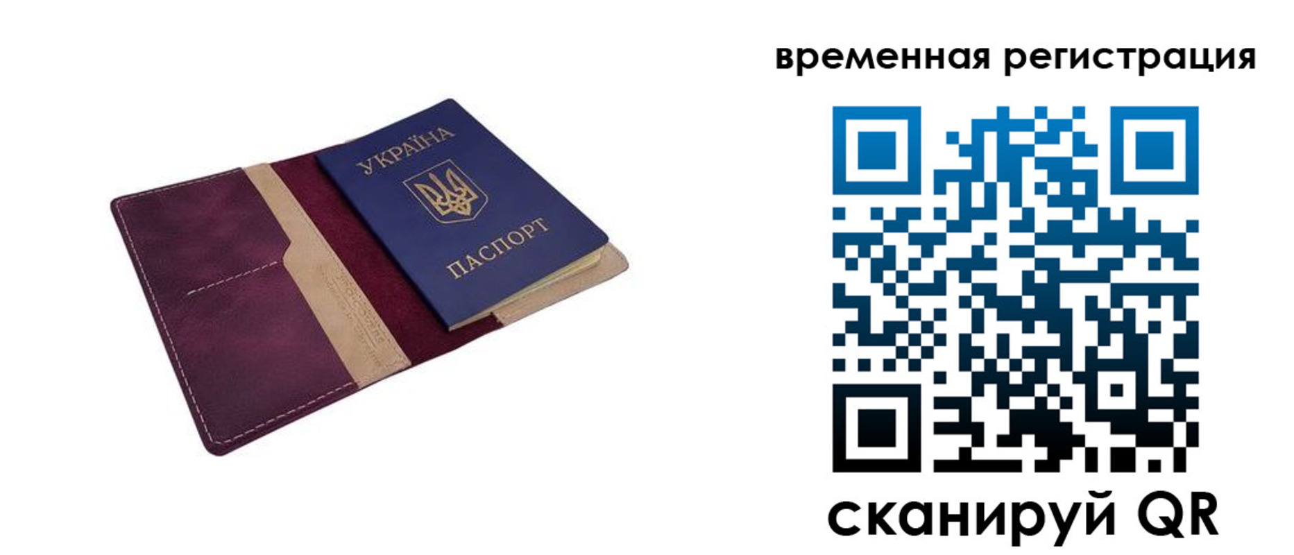 прописка для военкомата в ХМАО