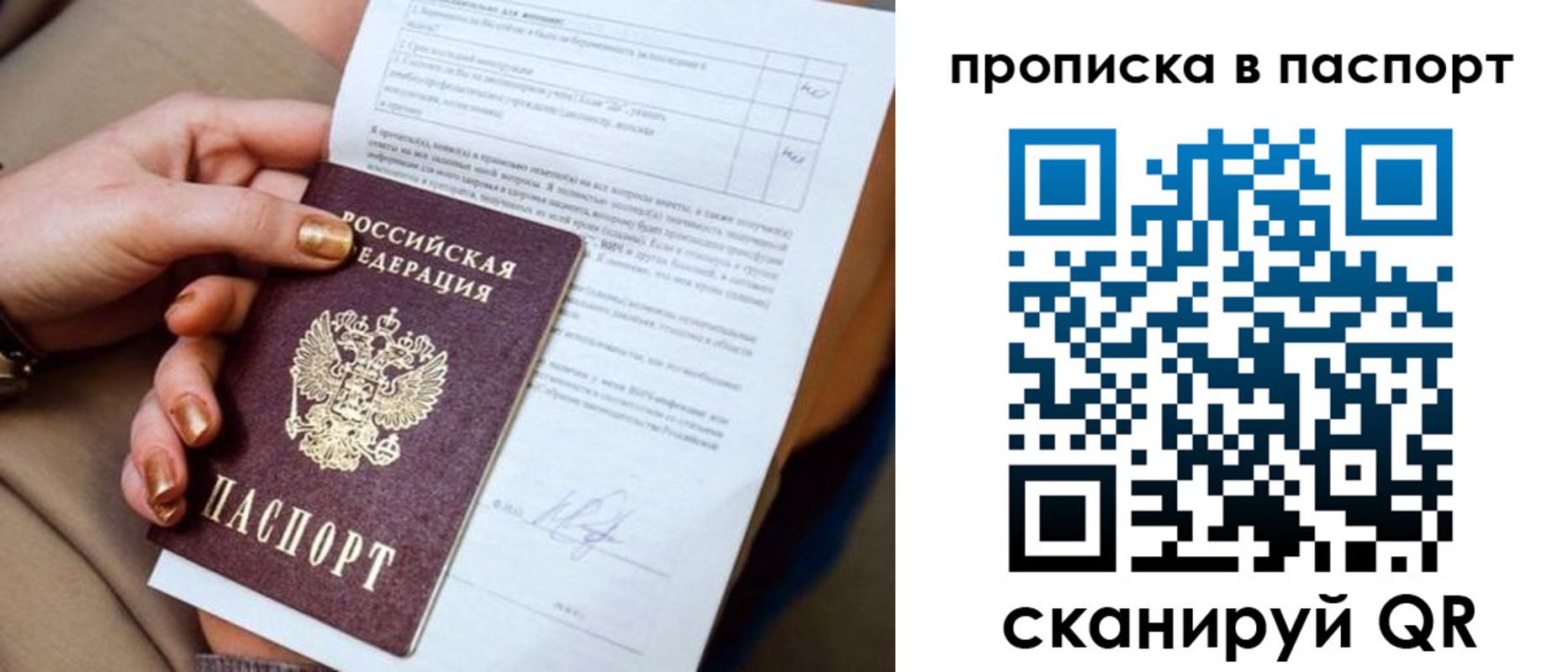 регистрация для школы в ХМАО