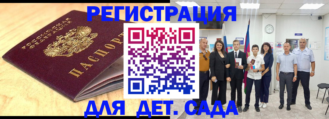 прописка законно в ХМАО