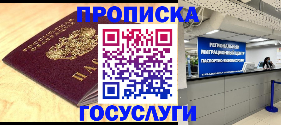 найти адрес прописки в ХМАО