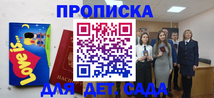 прописка иностранных граждан в ХМАО