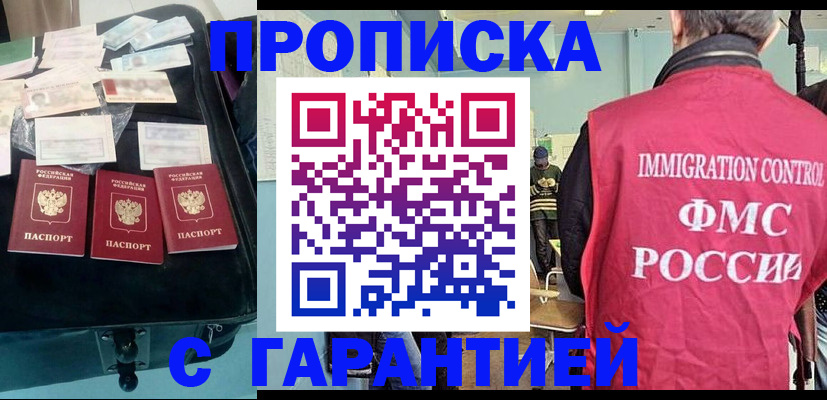 миграционный учет в ХМАО