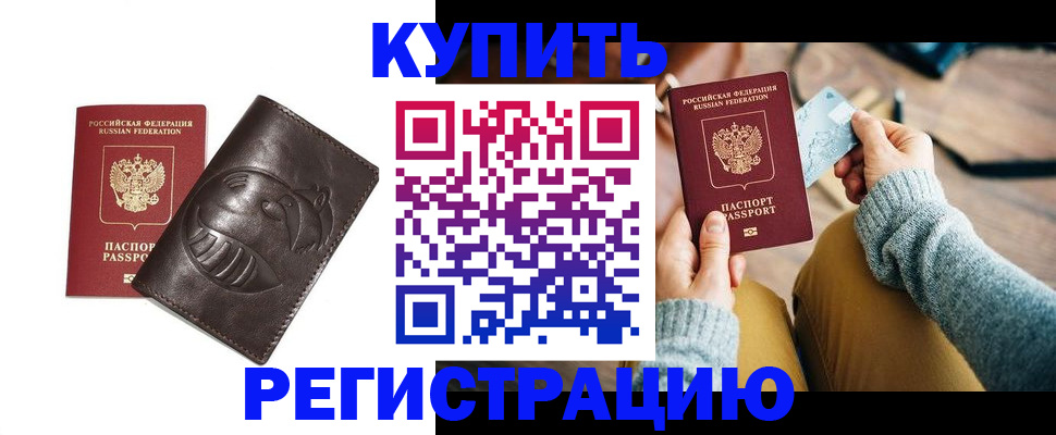 временная регистрация госуслуги в ХМАО