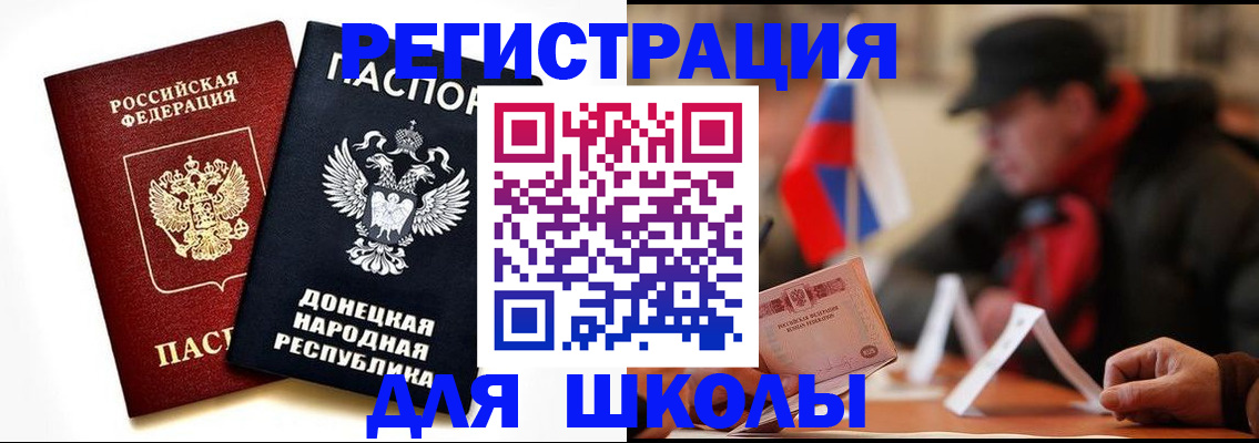 прописка 2025 в ХМАО
