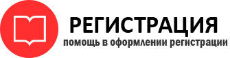 прописка в ХМАО id18990